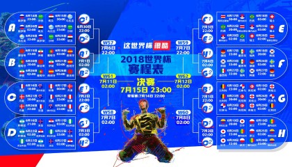 开云体育在线-多瑙河畔的闪电战，斯洛伐克防守反击横扫伊朗，佩德里一剑封喉