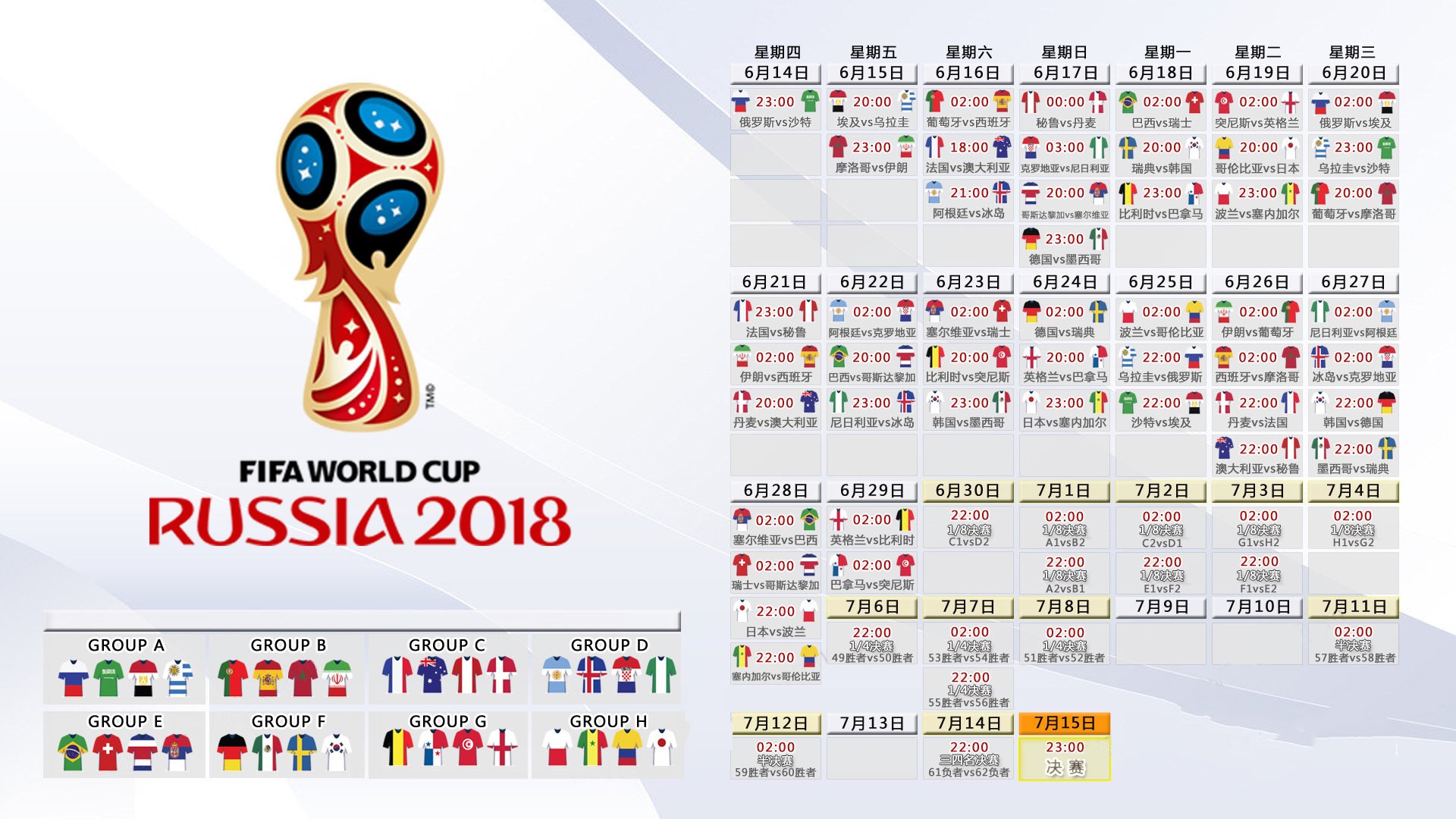绝杀之夜，斗牛士亮剑，2026世界杯焦点战西班牙2-1力克哥斯达黎加，坎塞洛成最大亮点